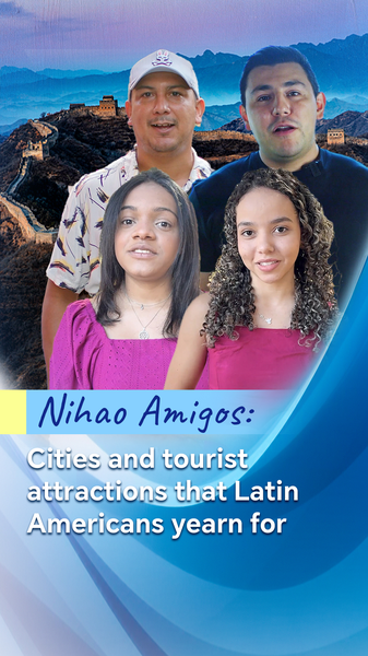 ラテンアメリカの人々が今一番行きたい中国の都市と観光地 video poster