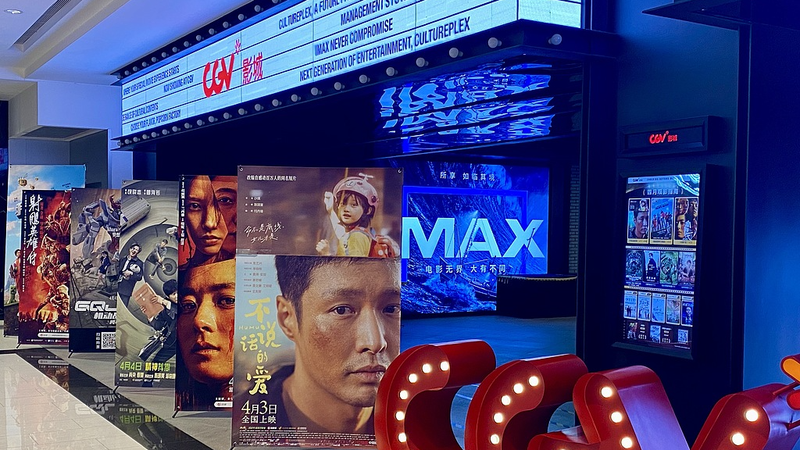 10億元映画チケット補助で中国本土の映画市場はどう変わる？