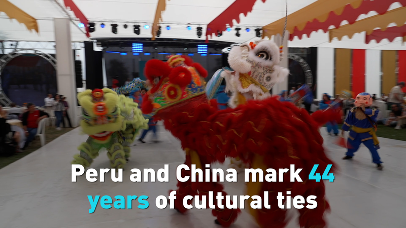 ペルーと中国の文化交流44年 ビジャ・トゥサンから見える絆 video poster