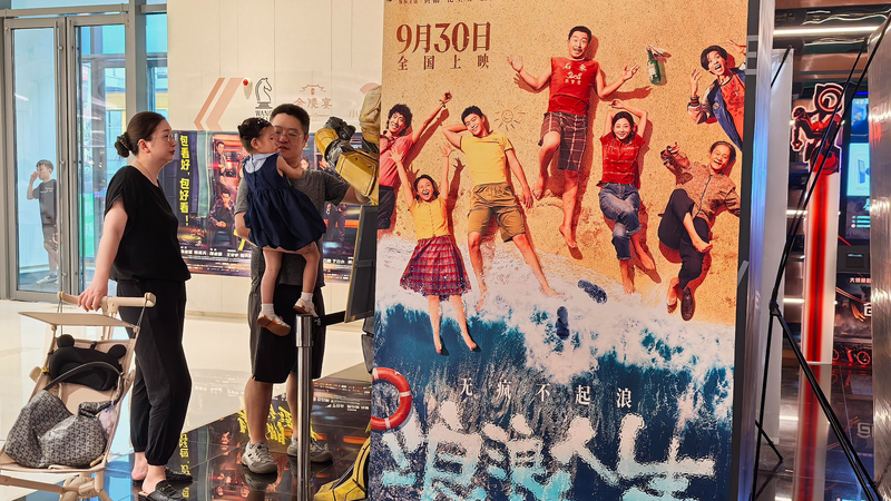 中国映画2025年興行収入が前年超え 国慶節前に記録更新