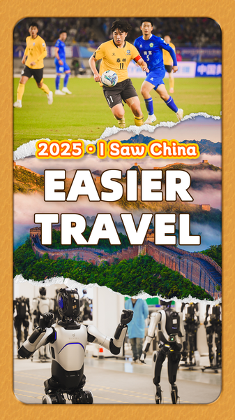 中国本土旅行が「よりシームレスに」—露Vloggerが2025年の2旅で実感 video poster