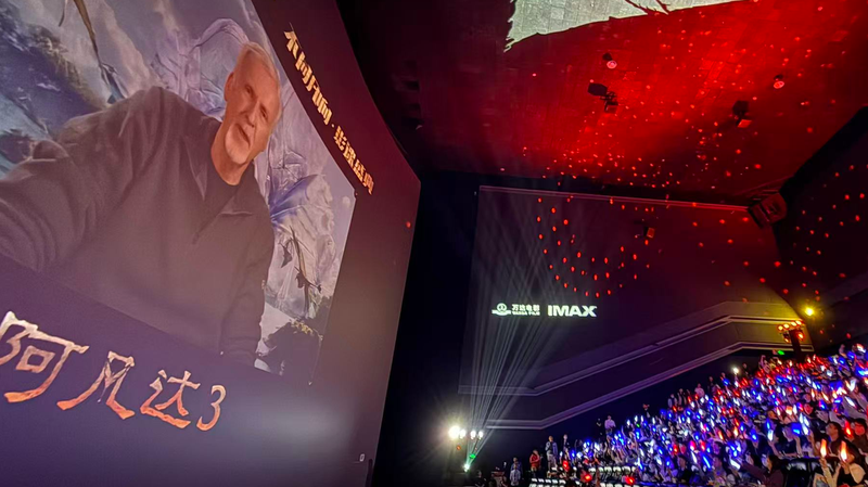 『アバター3』が中国本土で公開　前売り1億元超えで興行スタート