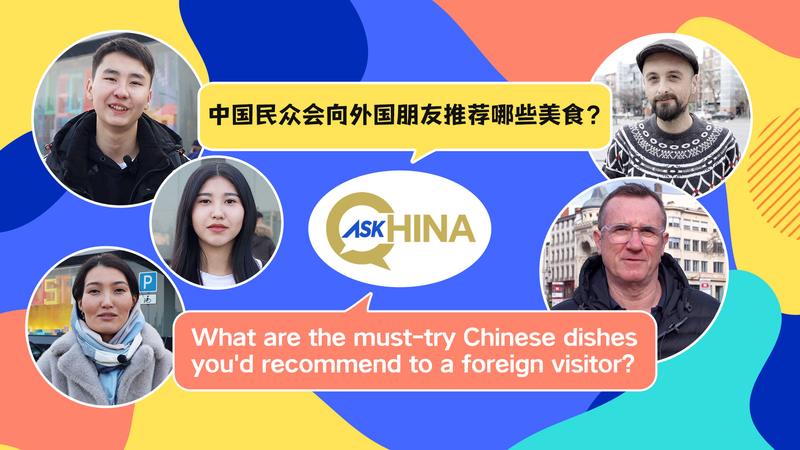 外国人におすすめの中国料理ガイド 「何を食べればいい？」に答える video poster