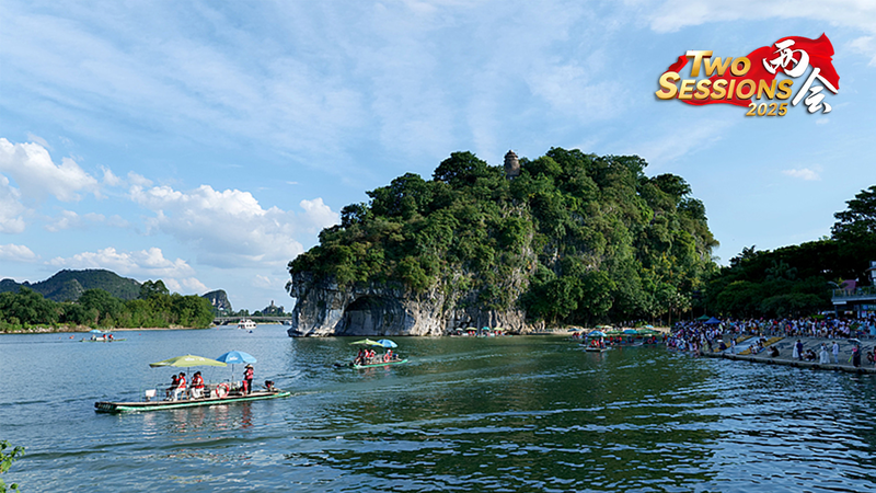 ライブ映像で巡る桂林・Xiangshan Scenic Areaの絶景 video poster