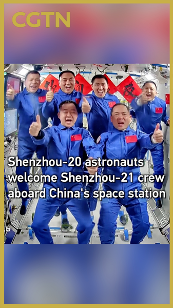 中国の宇宙船「神舟21号」到着　天宮に6人滞在、国際ニュース解説 video poster