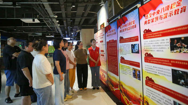 中国共産党「八項目規定」とは何か　自己改革と反腐敗の中核ルール