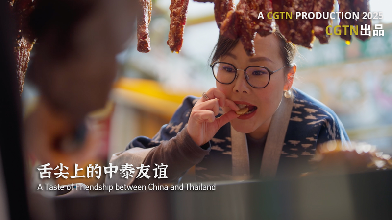 中国とタイをつなぐ味　昆明で開かれた友情ロングテーブル晩餐会 video poster