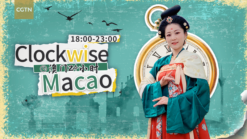 昼は金融、夜はハンフーデザイナー：マカオ発スラッシーの二重生活 video poster