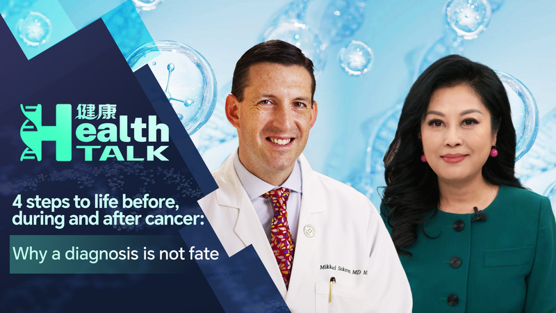 世界で広がるがん リスクと向き合う4つのステップ【国際ニュース】 video poster