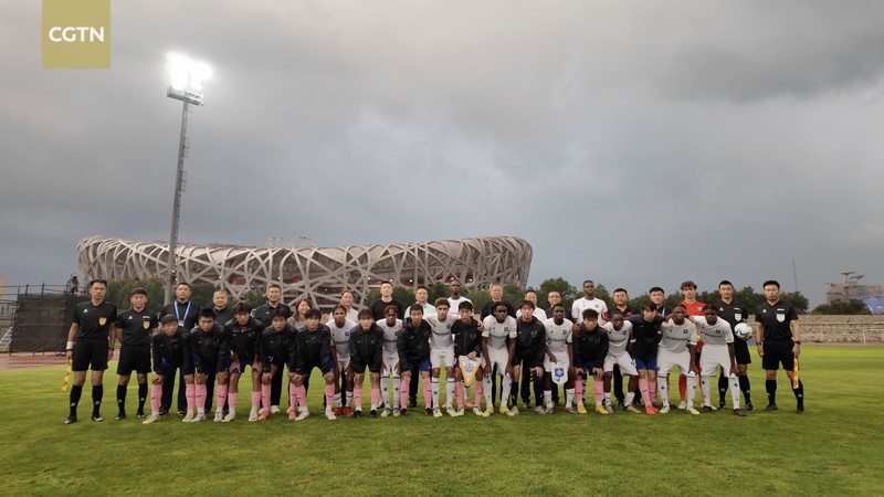 北京で第10回グレートウォールカップ開幕　世界のU16が集う国際ユースサッカー video poster