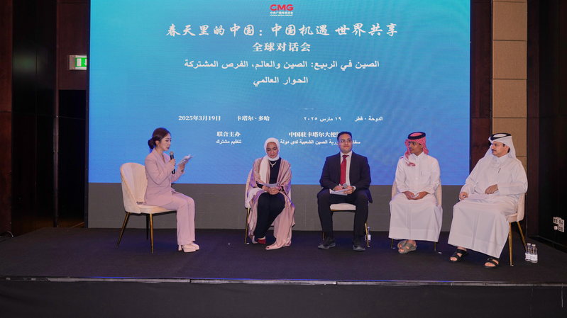 カタールが語る中国の高度対外開放　広がる協力のチャンス