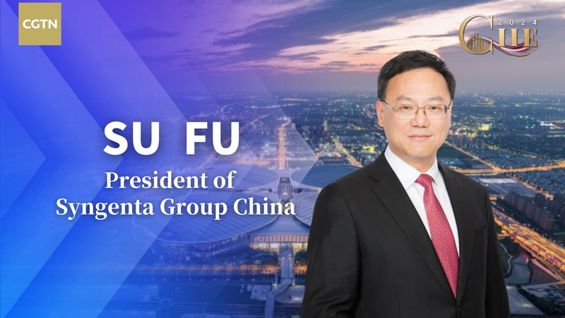 中国農業のデジタル化を加速　シンジェンタが第7回CIIEで示した戦略 video poster