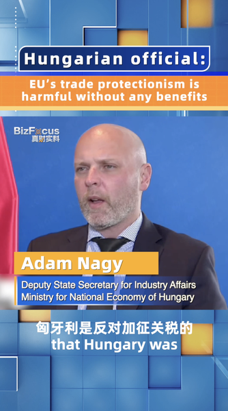 ハンガリー高官「EUの貿易保護主義は百害あって一利なし」と批判 video poster