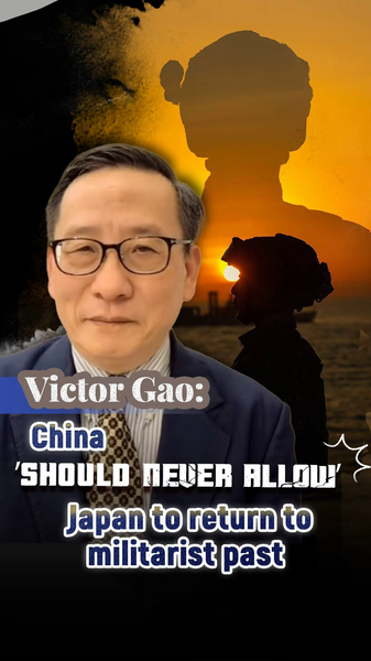 中国専門家「日本を二度と軍国主義に戻してはならない」発言の意味 video poster