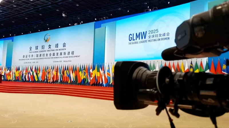 国際ニュース 北京「グローバル女性リーダーズ会合」で習主席が新たな女性支援策