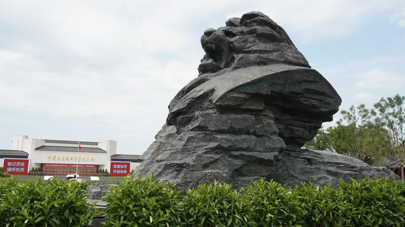 中国人民抗日戦争80年：勇気と団結の東方の主戦場