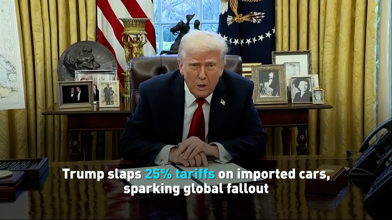 米輸入車に25％関税へ トランプ氏の新通商政策が世界に波紋 video poster
