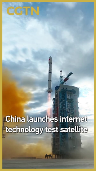 中国、衛星インターネット実験衛星を打ち上げ　商業宇宙で新段階 video poster