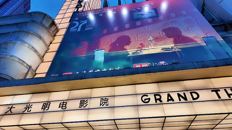 ジャッキー・チェン『ポリス・ストーリー』三部作が4Kで復活 video poster