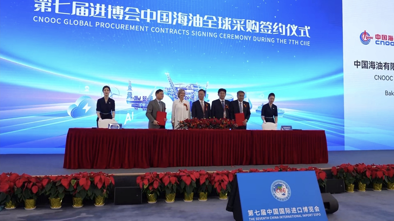 CNOOCが中国国際輸入博覧会で過去最多の越境契約　エネルギー転換を加速 video poster