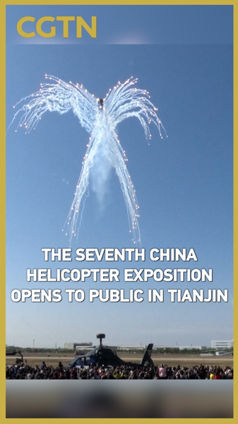 第7回中国ヘリコプター博覧会が天津で開幕　Z-10とZ-20が華麗な飛行披露 video poster