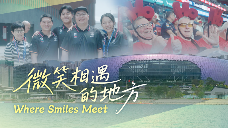 香港Kai Tak Sports ParkとWorld Smile Day　笑顔が出会う場所 video poster