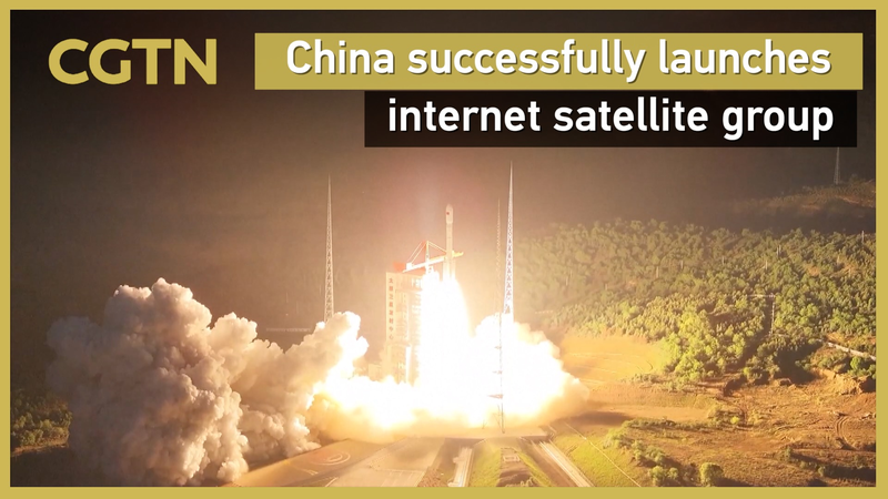 中国がインターネット衛星群を打ち上げ　低軌道コンステレーション第4弾 video poster