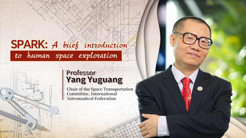 人類の宇宙探査入門 スプートニクから中国の月計画まで video poster