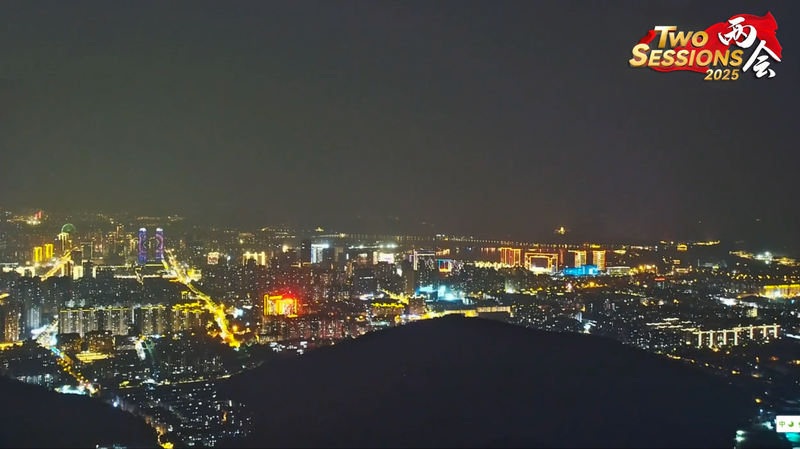 中国東部・無錫の夜景ライブ 山頂から眺める都市の光 中国東部・無錫の夜景ライブ 山頂から眺める都市の光 video poster