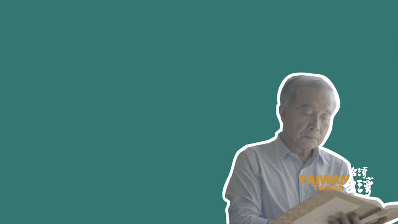 台湾在住の作家・詩人Yang Duがつなぐ、中国文化と台湾海峡の交流 video poster