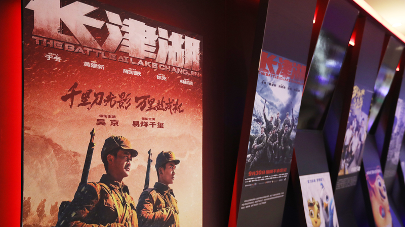 中国映画「The Battle at Lake Changjin」が歴代興行2位に