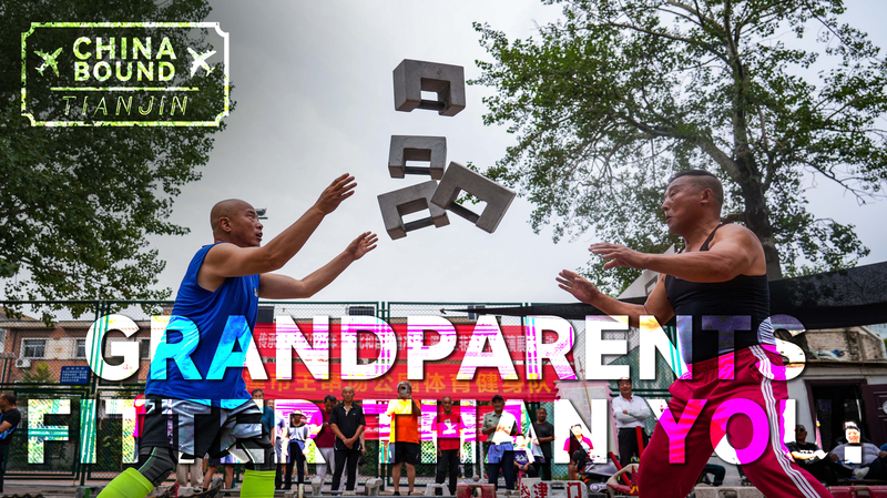 天津の公園で「最強おじいちゃん」たち　バーベル振るうシニア世代 video poster