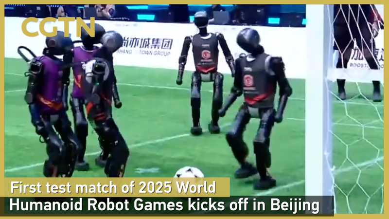 北京で2025世界ヒューマノイドロボット大会開幕　完全自律型サッカーが始動 video poster