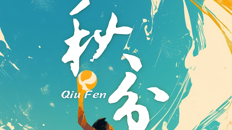 香港で躍動 第15回全国体育大会ハンドボールが伝えた収穫の秋