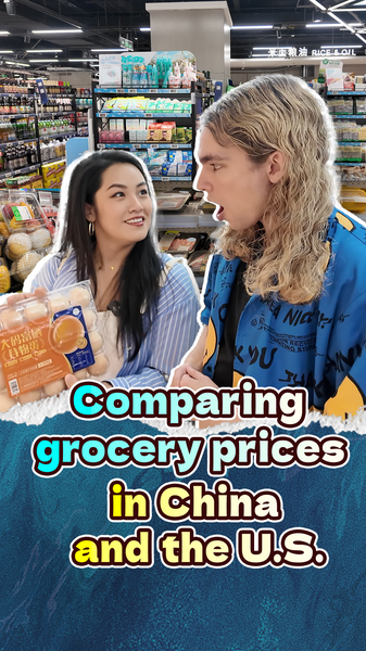 中国と米国のスーパー物価比較　食料主権と安さは両立する？ video poster