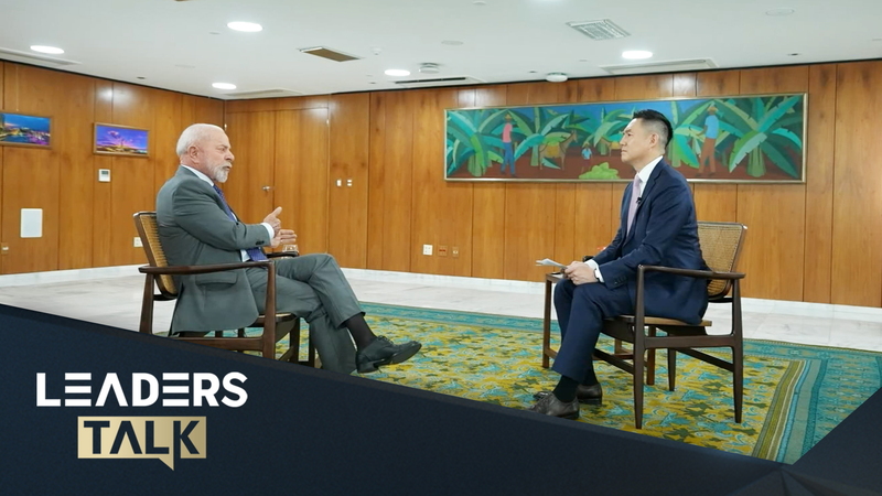 中国とブラジル国交50年：ルラ大統領が語るエネルギー転換とブレトンウッズ見直し video poster