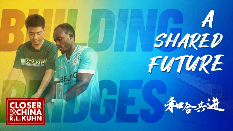 一帯一路の鉄道と若者たち：中国ラオス鉄道とモンバサ・ナイロビ鉄道 video poster