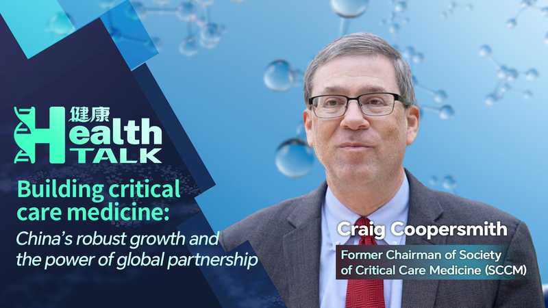 中国の集中治療医療が加速　ICU拡充と国際協力が拓く新時代 video poster