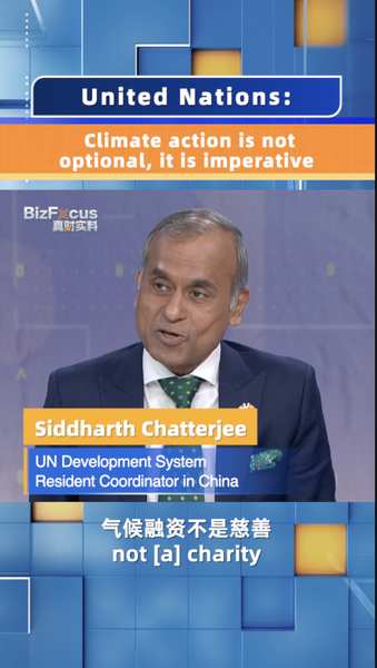 国連「気候行動は必須」 中国駐在調整官がビジネス機会を指摘 video poster