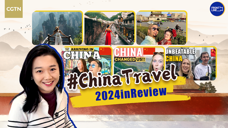 中国旅行が2024年に急増 ビザ免除拡大と China Travel ブームの背景 video poster