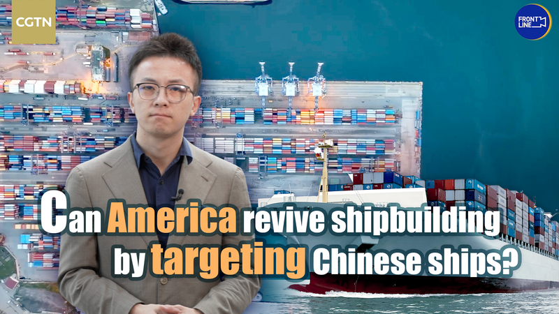 中国本土製の船に罰金？米国の造船業復活策を読み解く video poster