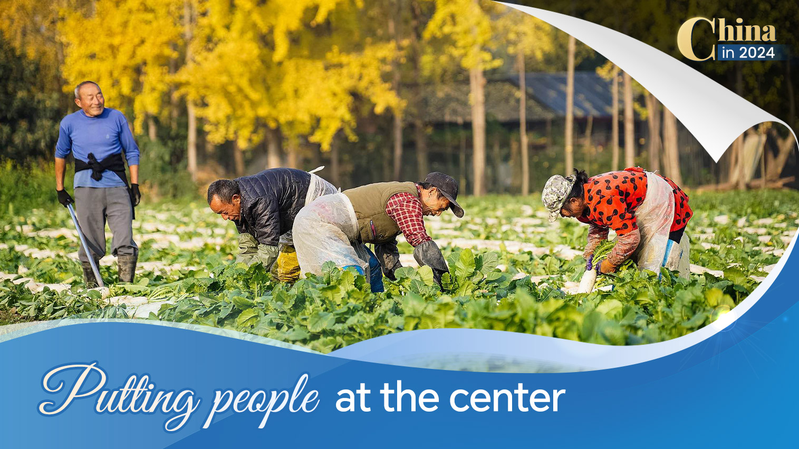 国際ニュース：中国の2024年を振り返る 「人を中心に」進む中国式現代化