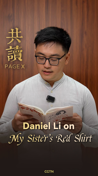 OO5QDI6BUVZLSVU4WTUQ - NewsTomo – 日本語で読む、世界のニュースハブ 1984年の名作『My Sister's Red Shirt』をPAGE Xが再訪 愛と自然の物語 video poster