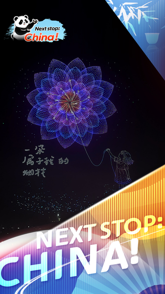 中国・瀏陽の花火ショー　ドローンが灯す「わたしの花火」 video poster