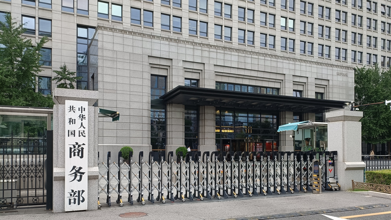 中国商務省がオランダ経済相発言に強い不満　ネクスペリアと半導体供給を巡る緊張