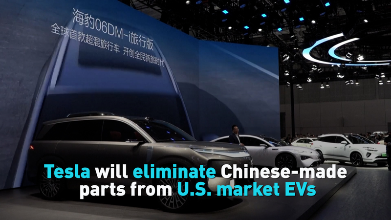 テスラ、米国向けEVから中国本土製部品を排除へ　米中貿易摩擦の影響 video poster