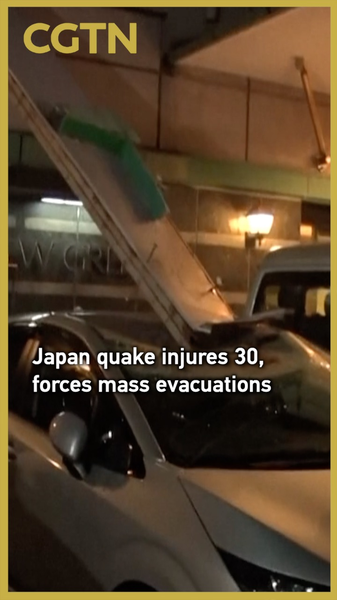 青森沖でM7.5地震　30人負傷・10万人超が避難　津波警報は解除 video poster