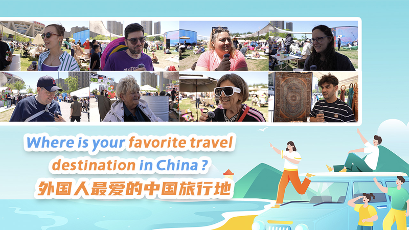 メーデー連休、中国で外国人が選ぶ「お気に入りの旅行先」とは video poster