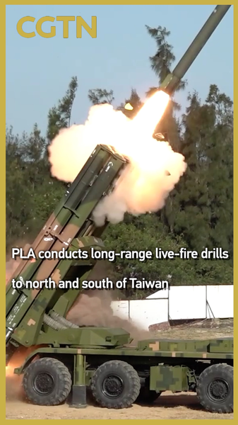 PLA東部戦区、台湾島の北・南海域で長距離の実弾訓練（12月30日） video poster