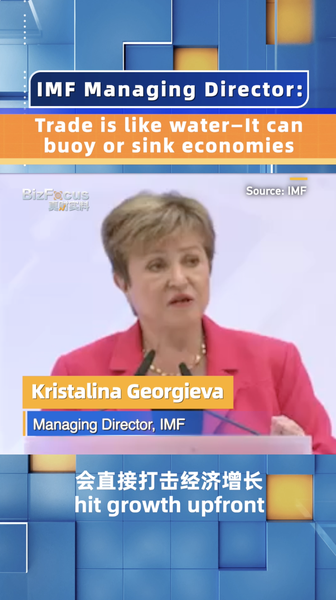 IMF専務理事「貿易は水のようなもの」　高まる貿易障壁への警鐘 video poster